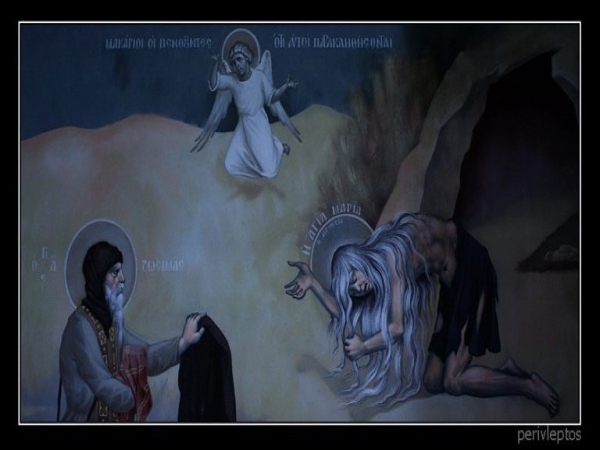 Μετάνοια Στροφή ζωής 